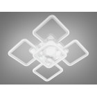 Світильник LED Diasha 8060/4+1WH, 150W, 4100K, білий метал, сучасний стиль з пультом Світильник LED Diasha 8060/4+1WH, 150W, 4100K, білий метал, сучасний стиль з пультом