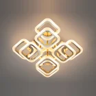 Люстра HAS8060/4+4G