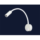 Бра настінне LED Levistella 920V4001 WH, 3W, білий метал, сучасний стиль Бра настінне LED Levistella 920V4001 WH, 3W, білий метал, сучасний стиль