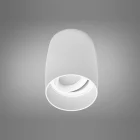 Накладной Точечный Светильник Diasha Qxl QXL-1722-WH